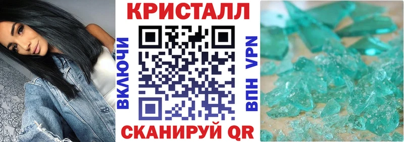 Амфетамин 97%  даркнет сайт  Электроугли 