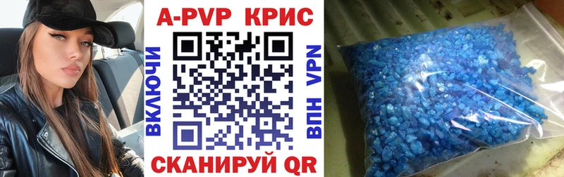 Alpha-PVP VHQ  наркотики  omg ССЫЛКА  Электроугли 