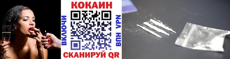 Кокаин Эквадор  Электроугли 