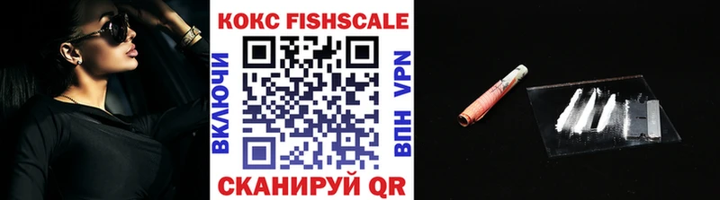 Кокаин 99% Электроугли