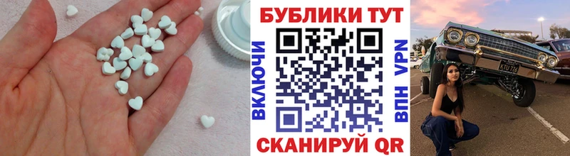 как найти   Электроугли  Ecstasy DUBAI 