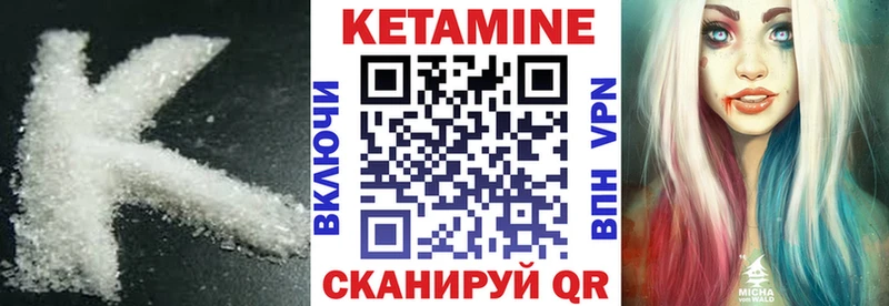 Кетамин ketamine  OMG зеркало  shop состав  Электроугли 