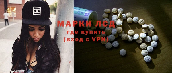 стафф Магадан