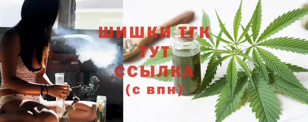 мефедрон Лихославль