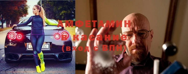 стафф Магадан