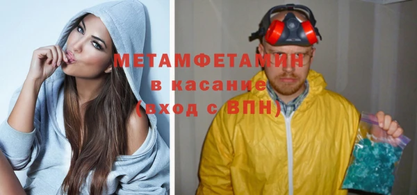 каннабис Ессентукская