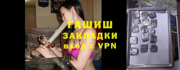 каннабис Ессентукская