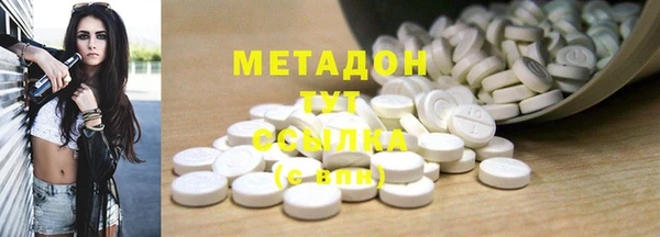 ГАЛЛЮЦИНОГЕННЫЕ ГРИБЫ Майский