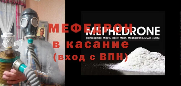 мефедрон Лихославль