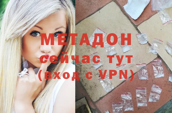 стафф Магадан