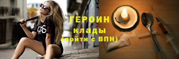ешки Новосибирск