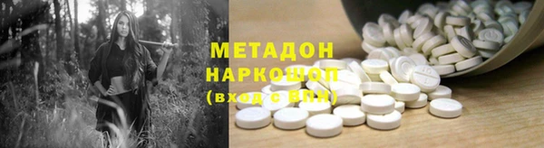 каннабис Ессентукская