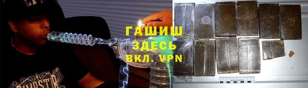 гашишное масло Липки