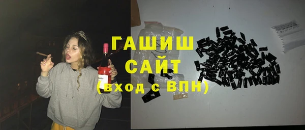 метамфетамин Лиски