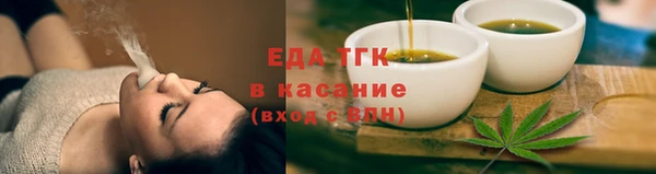 метамфетамин Лиски