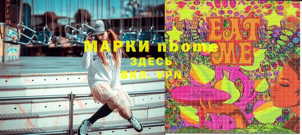метамфетамин Лиски