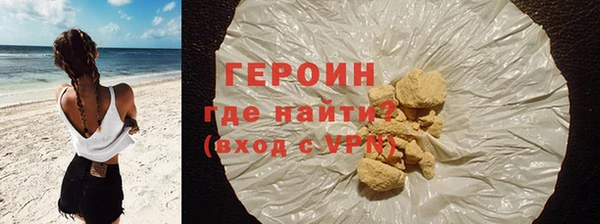 стафф Магадан