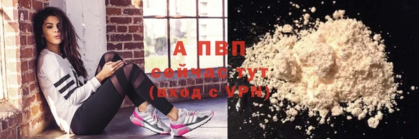 метамфетамин Лиски