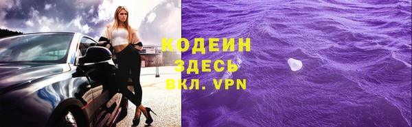 метамфетамин Лиски