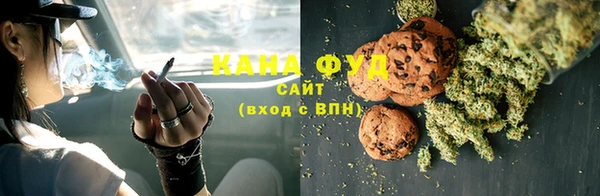 каннабис Ессентукская