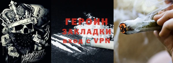 гашик Магас