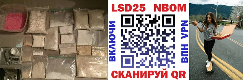 где найти наркотики  Электроугли  LSD-25 экстази кислота 