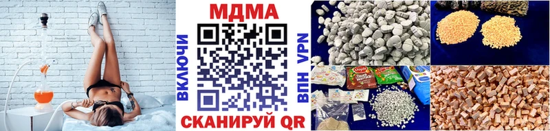 цены наркотик  Электроугли  блэк спрут ссылка  МДМА Molly 