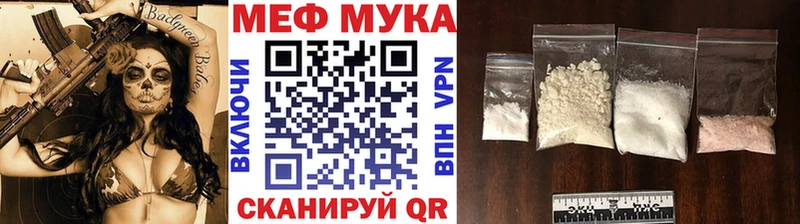 купить  сайты  Электроугли  mega вход  МЕФ mephedrone 