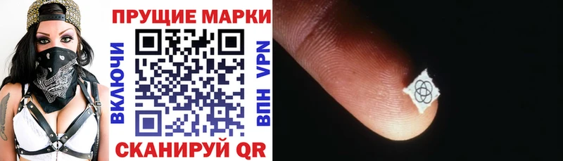 Марки 25I-NBOMe 1500мкг  как найти закладки  Электроугли 