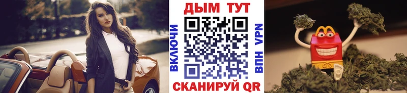 Марихуана планчик  где купить   Электроугли 